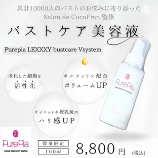 Cocofran/ manatsuのエステ・リラクイメージ