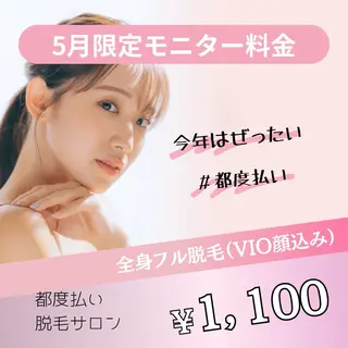 lolo&minty名護店所属・イシワタ サヤカの眉毛・アイブロウイメージ