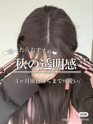カラー 村田 亜衣のヘアスタイル