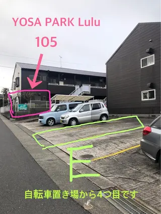 ヨサパークルル 進化系よもぎ蒸しのエステ・リラクイメージ