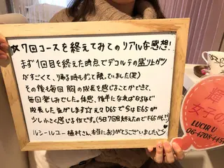 カラー パーマ ヘアアレンジ メンズ キッズ ネイル マツエク・マツパ ルシール ユーのエステ・リラクイメージ