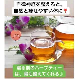 小尻・太もも痩せる エステルナボーテのエステ・リラクイメージ