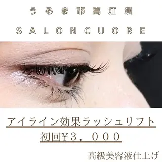 マツエク・マツパ saloncuore所属・saloncuore サロンクオレのマツエク・マツパデザイン