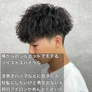 ショート カラー パーマ ヘアアレンジ メンズ キッズ 🔥メンズパーマ🔥 菅原楓のヘアスタイル