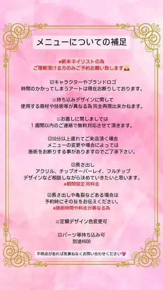 ネイル Sea smiley所属・Sea smiley シースマイリーのネイルデザイン