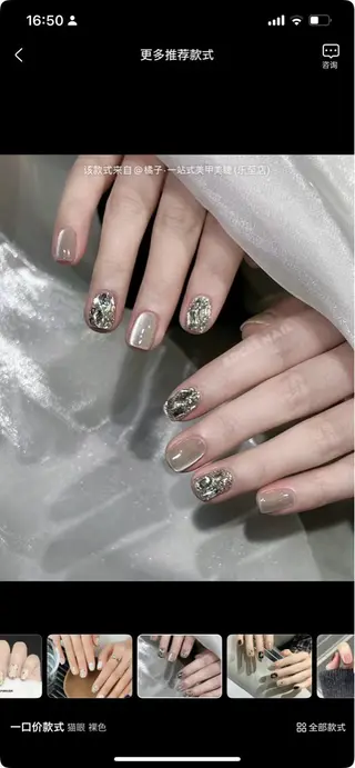 ネイル 🌈 Laule'aのネイルデザイン