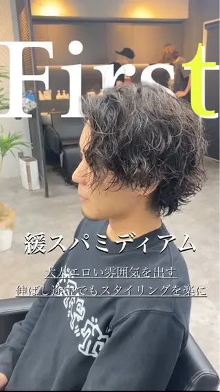 パーマ メンズ RIKIYA👑 北千住メンズ特化👑のヘアスタイル