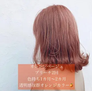 ミディアム カラー 髪質改善/ ツヤ髪カラー/高井のヘアスタイル