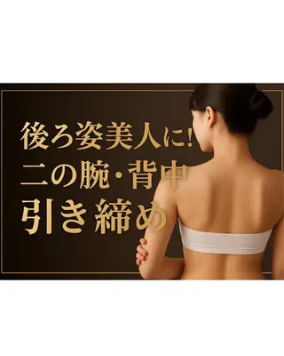 cocorela 森脇奈美のエステ・リラクイメージ