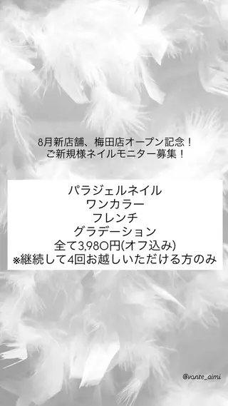 ネイル vante_ aimiのネイルデザイン