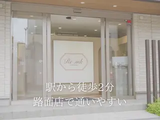 関 友希のエステ・リラクイメージ
