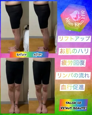 ヴィーナス ビューティーのエステ・リラクイメージ