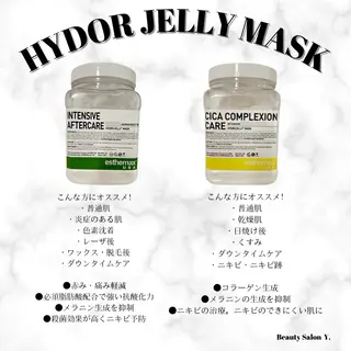 ダイエット専門店 Y.【ワイドット】のエステ・リラクイメージ