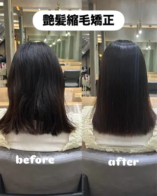 ミディアム うる艶縮毛、カラー✨ たいよう☀️のヘアスタイル