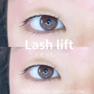 マツエク・マツパ salon cohanaのマツエク・マツパデザイン