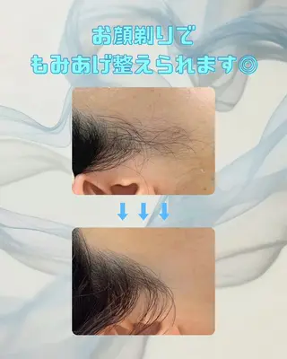 🤍艶肌シェービング 🤍清水あみのその他イメージ