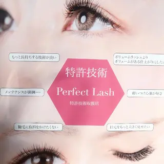 マツエク・マツパ MIZUKI （アイリスト）のマツエク・マツパデザイン