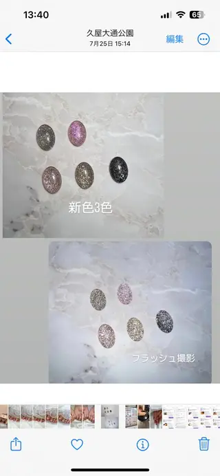 ネイル Lino+ ネイル&よもぎ蒸しのネイルデザイン