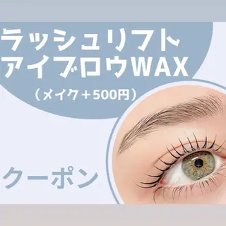 マツエク・マツパ 🎀Amina/渋谷 /束感まつげ🎀のマツエク・マツパデザイン