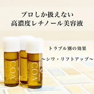 Bellesthe (ベルエステ)のエステ・リラクイメージ