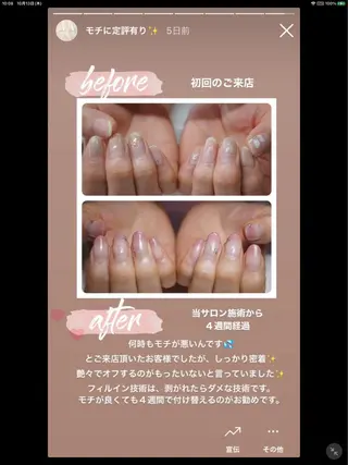 ネイル プライベートサロン jewel nailのネイルデザイン