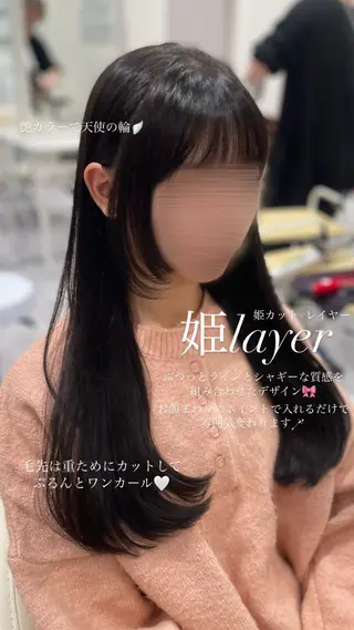 ロング navi 愛華のヘアスタイル