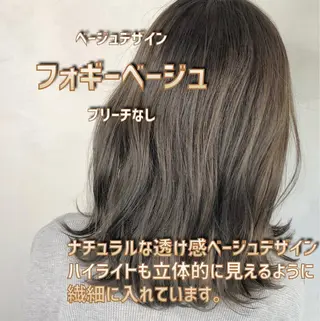ミディアム 髪質改善美髪特化 ルイス奈良のヘアスタイル