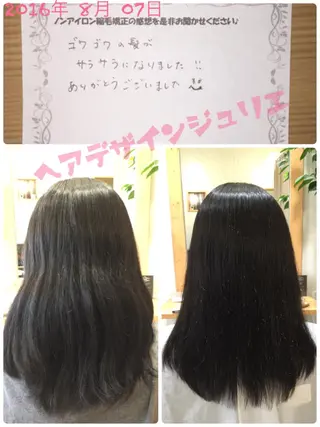 ミディアム セミロング ツヤ髪専門美容師 桑原 和誠のヘアスタイル