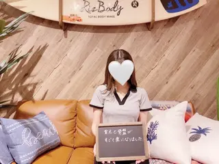 RizBody所属・美容整体・骨盤矯正 RizBody鈴木のエステ・リラクイメージ