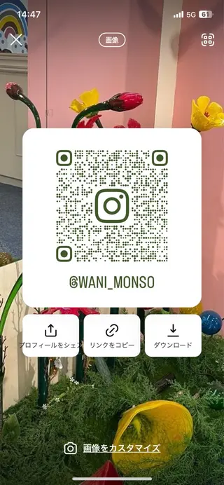 透明感・美髪 monsoワニユナのヘアスタイル