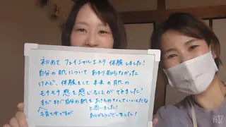 デ・アイム王寺所属・たるみ解消エミリーノ 米田真美子のエステ・リラクイメージ