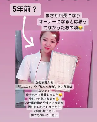 メナード熊本 嘉島のエステ・リラクイメージ