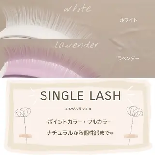 マツエク・マツパ li'pua (リプア)のマツエク・マツパデザイン