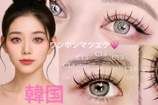 マツエク・マツパ 大阪福島 まつげ 専門店🎀SeneLのマツエク・マツパデザイン