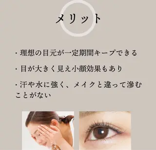 マツエク・マツパ Eyedor まつパ／眉毛専門店の眉毛・アイブロウイメージ