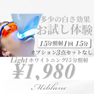 ホワイトニング MIBLANC上野店のその他イメージ