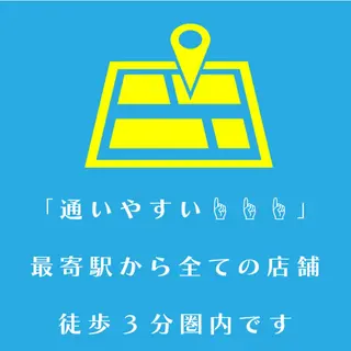 💆‍♀️美鍼/整体 ハリジョ 浜田山✨のエステ・リラクイメージ