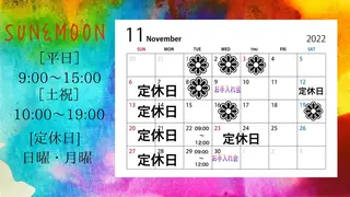 SUN&MOON所属・SUN&MOON REOのネイルデザイン