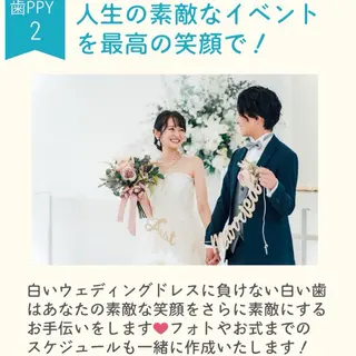 五十嵐 蓮のその他イメージ