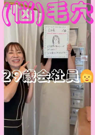 Rapport ラポールのエステ・リラクイメージ