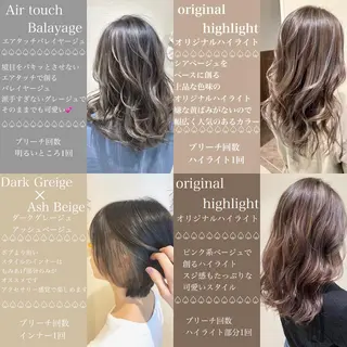 ロング カラー 横山 直輝のヘアスタイル