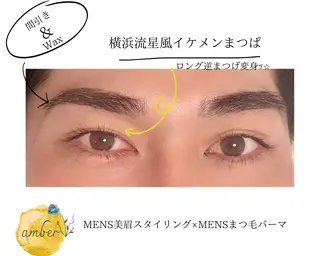 メンズ マツエク・マツパ amber十日市🌕 MISAの眉毛・アイブロウイメージ