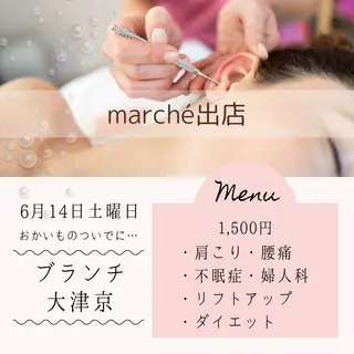 GYCINE.N所属・toma noriのエステ・リラクイメージ