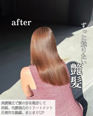 ロング 髪質改善/縮毛矯正 /美髪カラー/こてのヘアスタイル