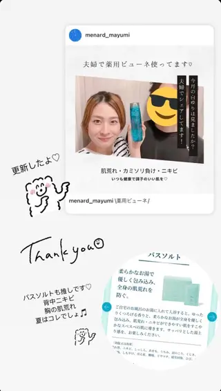 近藤 秀美のエステ・リラクイメージ