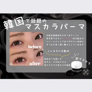 マツエク・マツパ 渋谷eyelist 🎀MIKUのマツエク・マツパデザイン