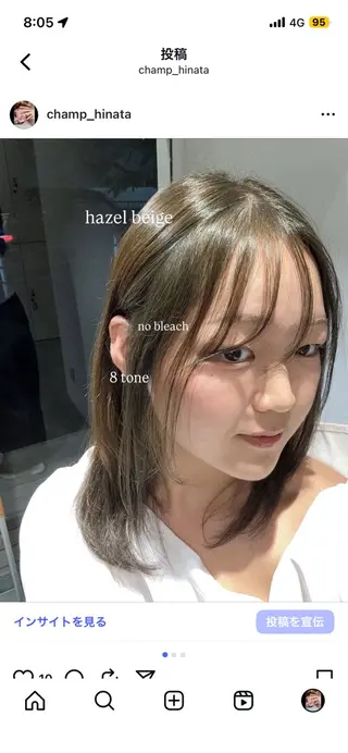 ミディアム カラー トレンドstyle TANIMURAのヘアスタイル