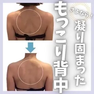 小顔整体美容を科学する【小顔Face Labo.】所属・小顔FaceLabo 鈴鹿店のエステ・リラクイメージ