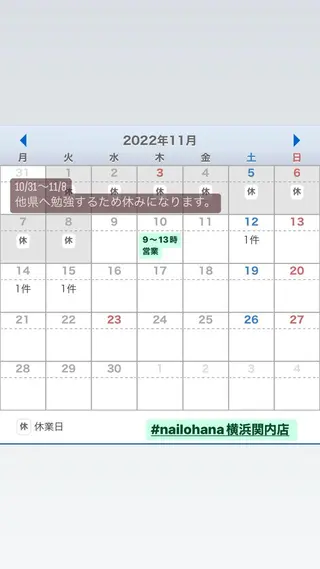 ネイル 那覇🏝️台湾人 ネイリストSHIUのネイルデザイン