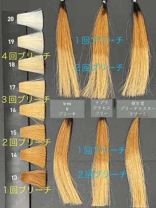 カラー エレガンス 六甲店(面貸)のヘアスタイル